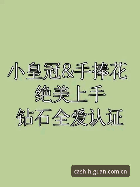 资深用户实测分享：皇冠赛事资讯平台安装教程与使用心得