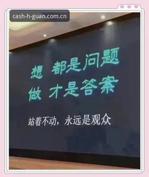 皇冠娱乐平台 深度揭秘:皇冠现金官方背后,高手从不外传的实战操作真相