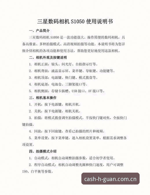 皇冠怎么下载 皇冠怎么下载:资深用户分享的实用心得与操作指南